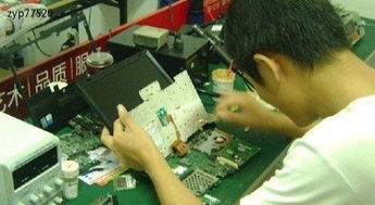 專業電腦維修與計算機維護服務指南