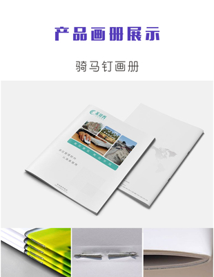畫冊(cè)印刷與宣傳冊(cè)定制 從設(shè)計(jì)到裝訂的一站式服務(wù)